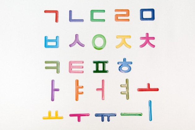 korean-alphabet